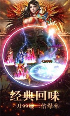 樂游傳奇2002fg截圖