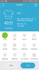 小吉科技app截圖