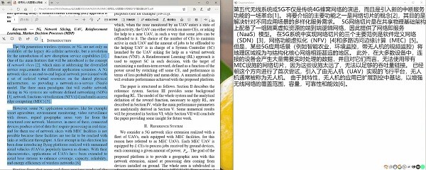 CopyTranslator截圖