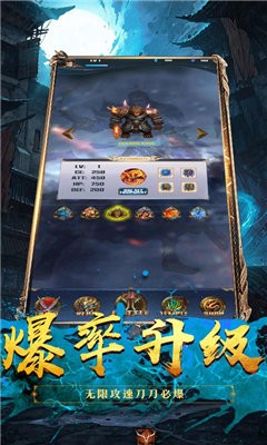 單職業(yè)冰雪復(fù)古傳奇截圖