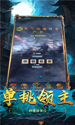 單職業(yè)冰雪復(fù)古傳奇截圖