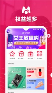 桔子買單app截圖