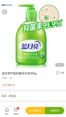 小紅果生鮮