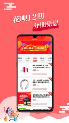 悟空優(yōu)品截圖