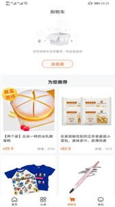 領(lǐng)幟app截圖