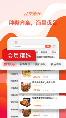 質(zhì)惠集