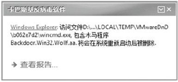 Autoruns截圖