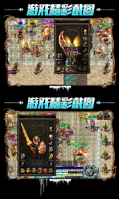 龍城決斬龍冰雪截圖