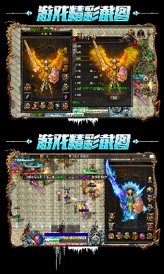 龍城決斬龍冰雪截圖