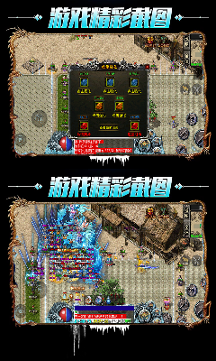 龍城決斬龍冰雪截圖