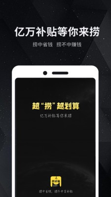 撈單貓截圖