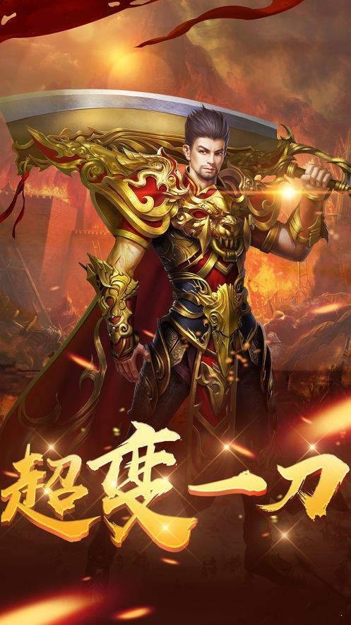 冰雪之巔傳奇打金版截圖