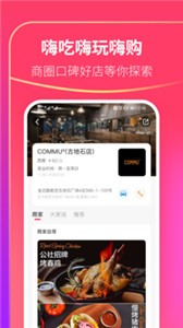 可等app截圖