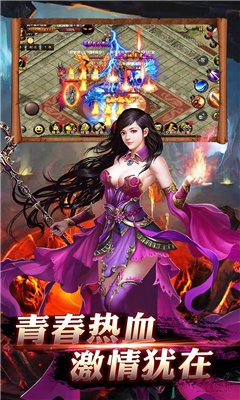 冰雪之義戰(zhàn)龍城截圖