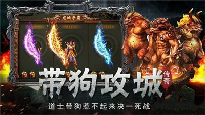 天影沉默三職業(yè)截圖
