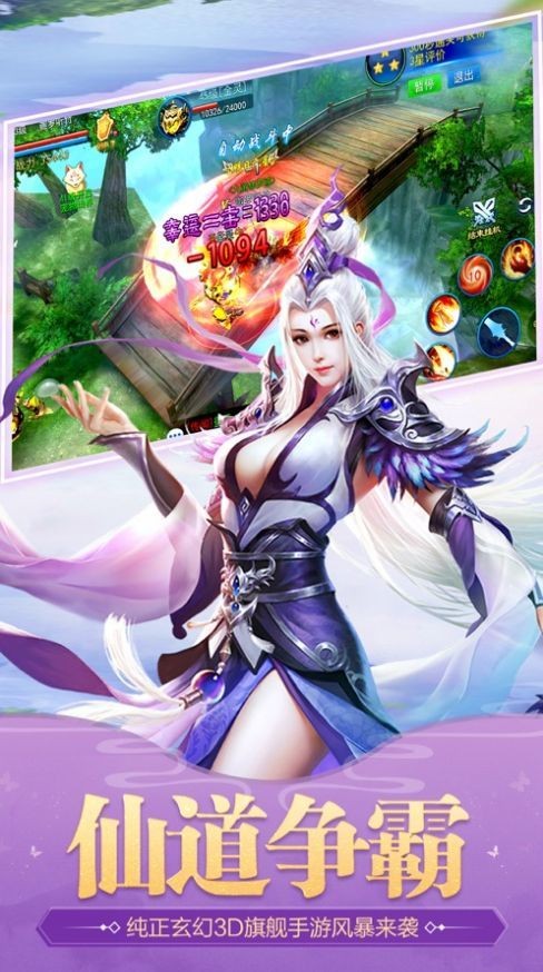 洪荒異獸崛起截圖