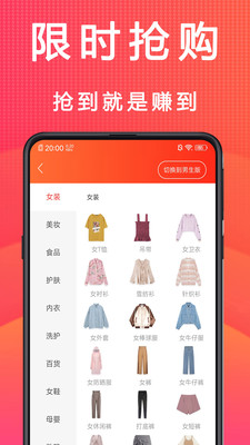 淘一淘