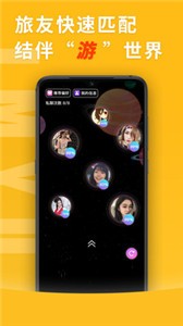 金目魚(yú)app截圖