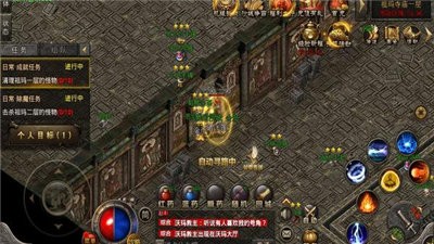 復(fù)古微變截圖