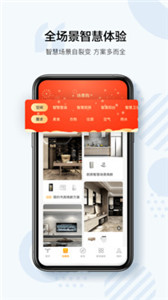 三翼鳥app