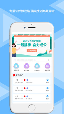 松鼠證件照