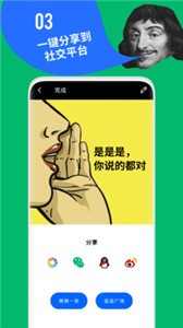 鯡魚罐頭app截圖