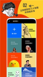 鯡魚罐頭app截圖