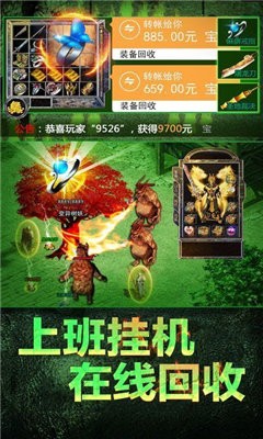 超變至尊版截圖