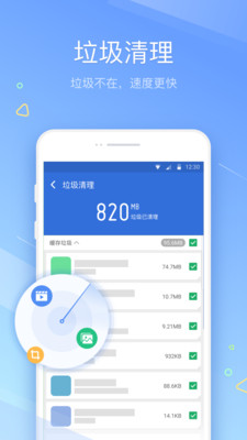 清理大師