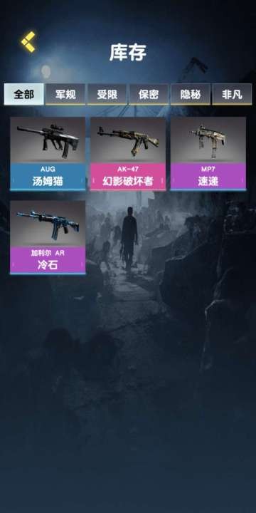 開箱模擬器截圖