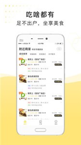 急先蜂app截圖