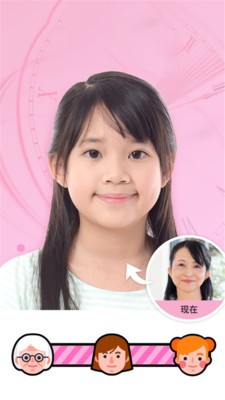 甜萌美顏相機(jī)截圖