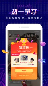 耶貓app截圖