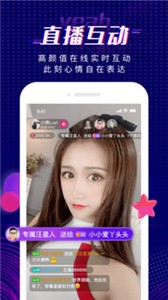 耶貓app截圖