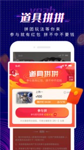 耶貓app截圖