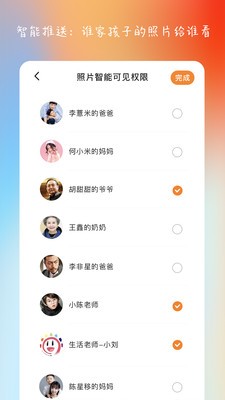 棉花相冊截圖