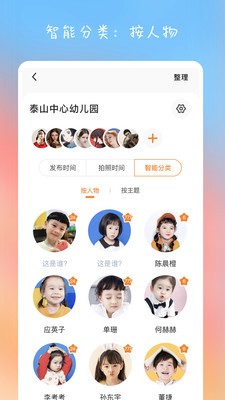 棉花相冊截圖