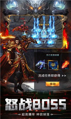 天影沉默神途截圖