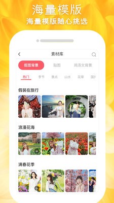 閃變P圖截圖