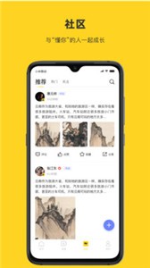 瀚墨云橋app截圖