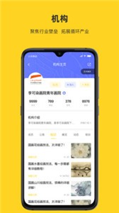瀚墨云橋app截圖