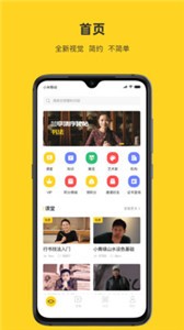 瀚墨云橋app截圖
