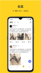 瀚墨云橋app