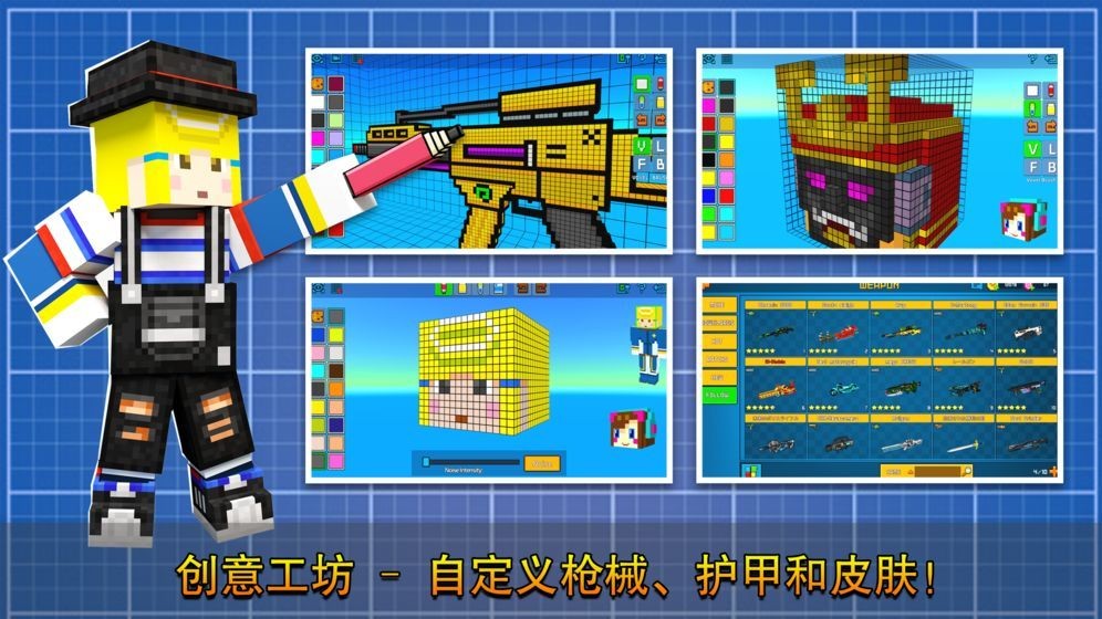 像素射擊截圖