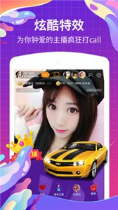 變蝶app截圖