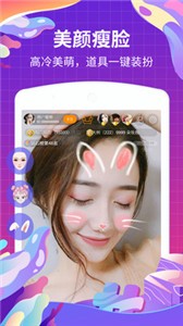 變蝶app截圖