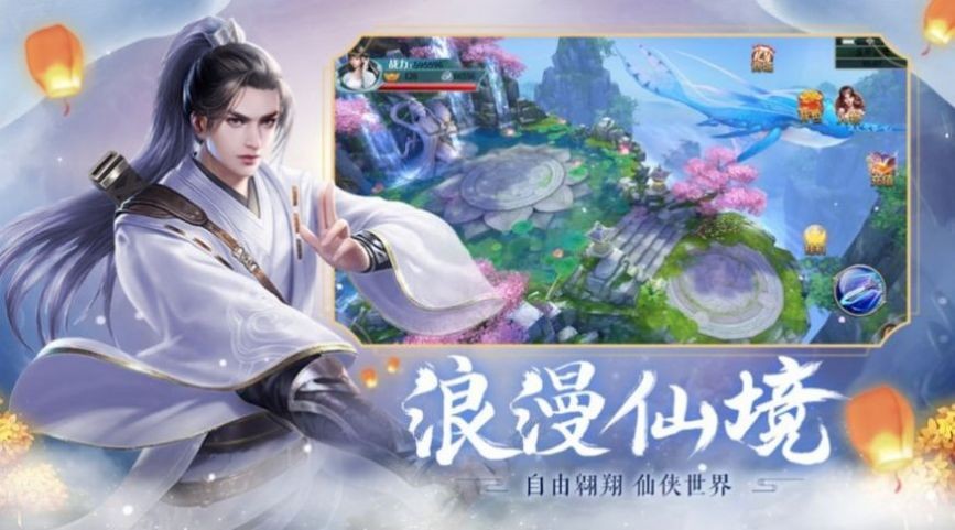天驕無雙劍域星辰截圖