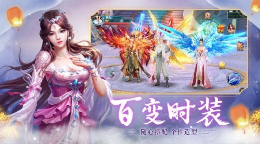 天驕無雙劍域星辰截圖