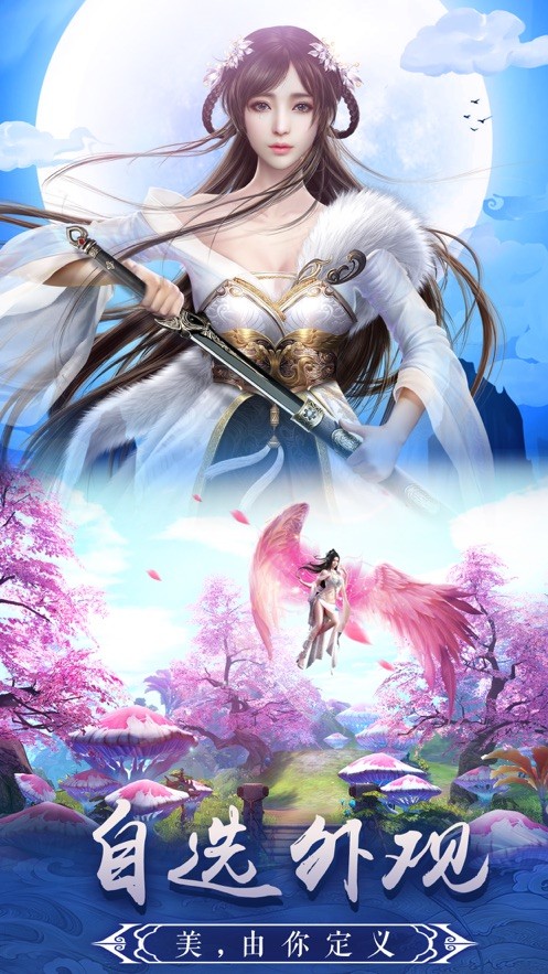 鎮(zhèn)魔刀截圖