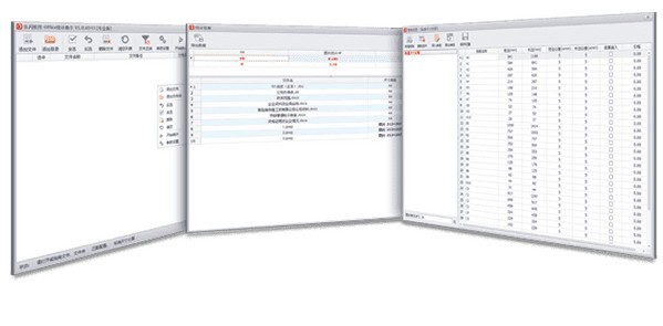 乐闪Office尺寸统计助手